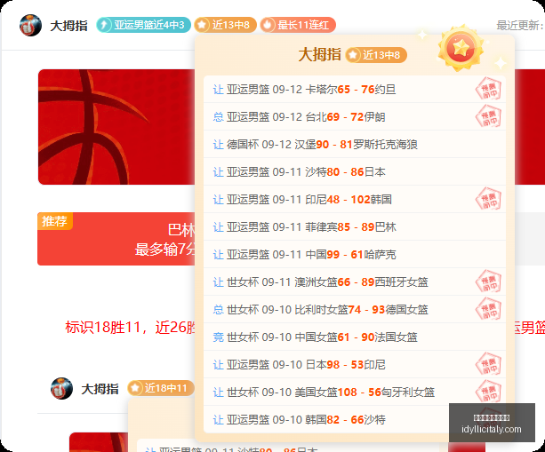 东航就乘务,员跪地事件,发声,世界杯手机看直播官网,世界杯手机看直播App,世界杯手机看直播下载,世界杯手机看直播网页版,世界杯手机看直播全站入口